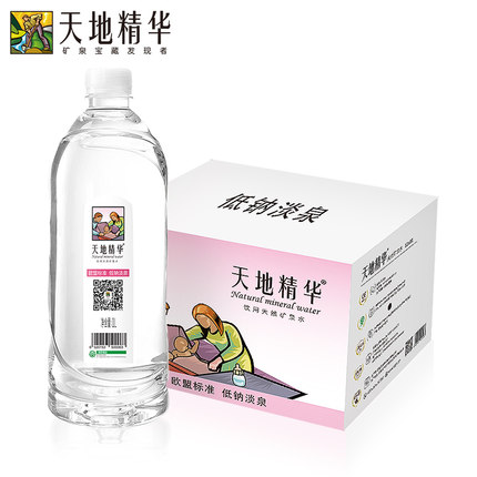天地精华母婴水1L*12瓶整箱包邮 婴儿天然饮用水可冲奶粉矿泉水-选品库-美视角-网红自媒体平台-重庆果实电子科技有限公司
