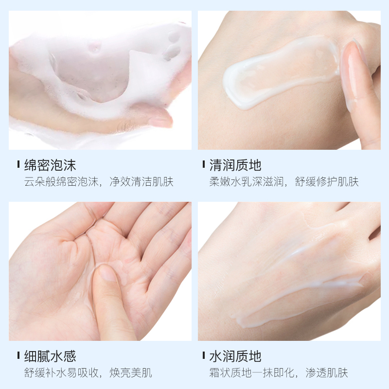 O'GULIA/阿古丽娅【专柜同款】水衡透润8件护肤品套装保湿化妆品2-选品库-美视角-网红自媒体平台-重庆果实电子科技有限公司
