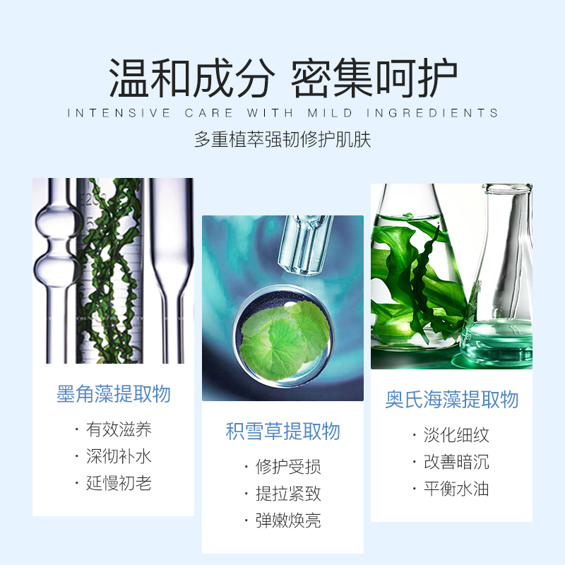 O'GULIA/阿古丽娅【专柜同款】水衡透润8件护肤品套装保湿化妆品2-选品库-美视角-网红自媒体平台-重庆果实电子科技有限公司