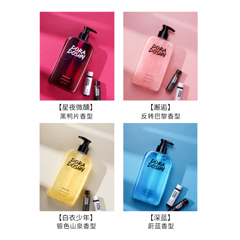 朵拉朵尚沐浴露持久留香氛体保湿滋润补水烟酰胺男女邂逅沐浴乳液-选品库-美视角-网红自媒体平台-重庆果实电子科技有限公司