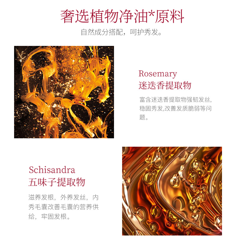 洗发水香味持久留香去屑止痒控油修复干枯毛躁清爽家庭装女男-选品库-美视角-网红自媒体平台-重庆果实电子科技有限公司