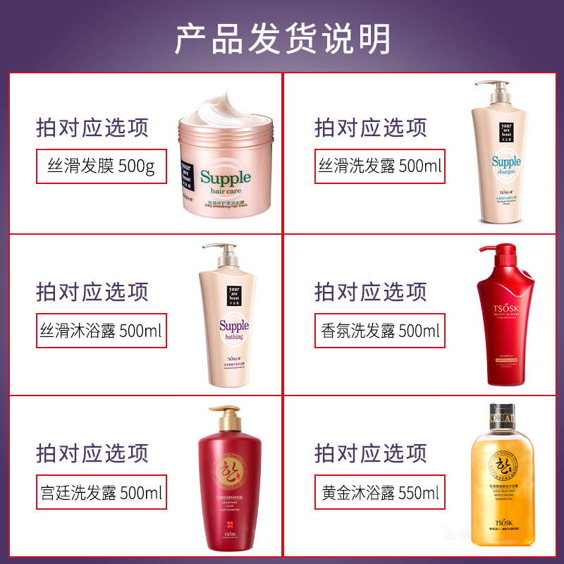 洗发水香味持久留香去屑止痒控油修复干枯毛躁清爽家庭装女男-选品库-美视角-网红自媒体平台-重庆果实电子科技有限公司