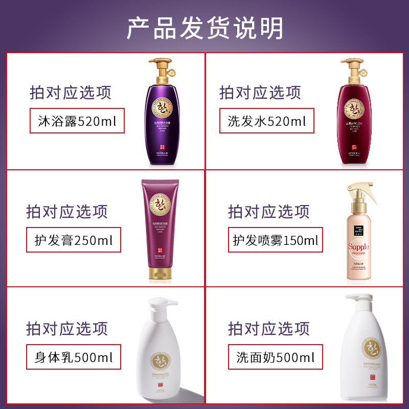 洗发水香味持久留香去屑止痒控油修复干枯毛躁清爽家庭装女男-选品库-美视角-网红自媒体平台-重庆果实电子科技有限公司
