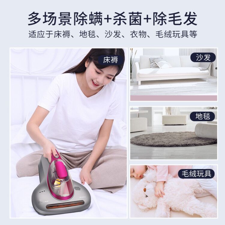 莱克吉米除螨仪家用床上小型紫外线杀菌机超声波吸尘器除螨虫神器-选品库-美视角-网红自媒体平台-重庆果实电子科技有限公司