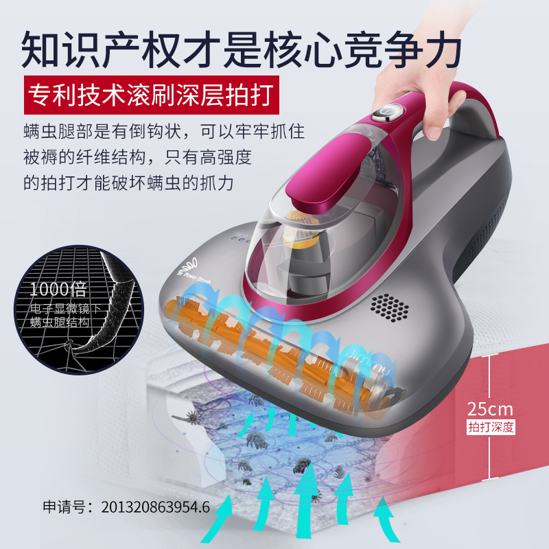 莱克吉米除螨仪家用床上小型紫外线杀菌机超声波吸尘器除螨虫神器-选品库-美视角-网红自媒体平台-重庆果实电子科技有限公司