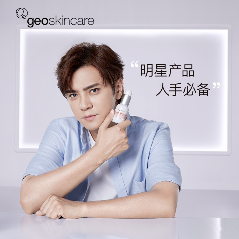纽西之谜隔离霜妆前乳提亮肤色隐形毛孔保湿出水润隔离罗志祥代言-选品库-美视角-网红自媒体平台-重庆果实电子科技有限公司
