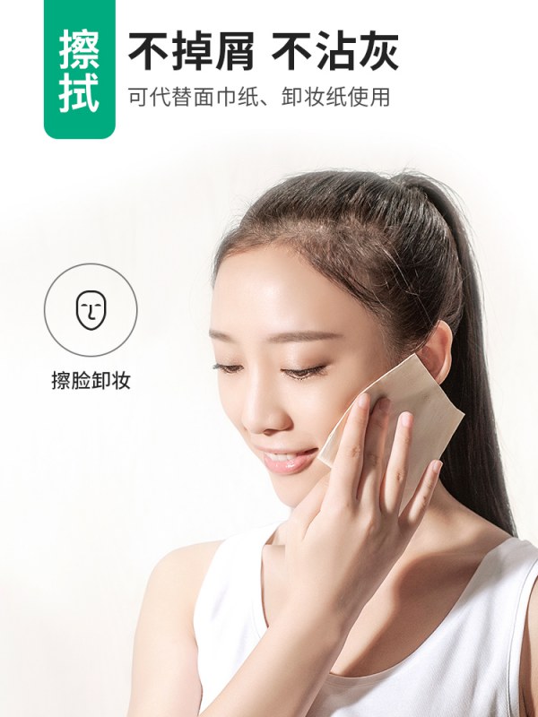 无染小米纸巾抽纸整箱家用卫生纸实惠装面巾纸餐巾纸18包30包可选-选品库-美视角-网红自媒体平台-重庆果实电子科技有限公司