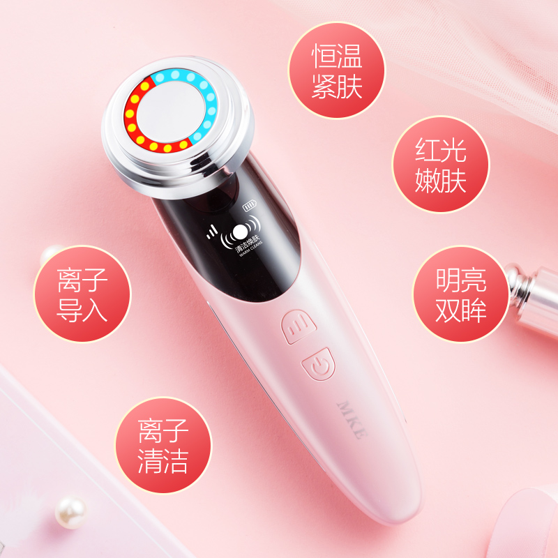 MKE美容仪器家用脸部仪器洗脸仪器导入仪面部洁面仪毛孔清洁器-选品库-美视角-网红自媒体平台-重庆果实电子科技有限公司