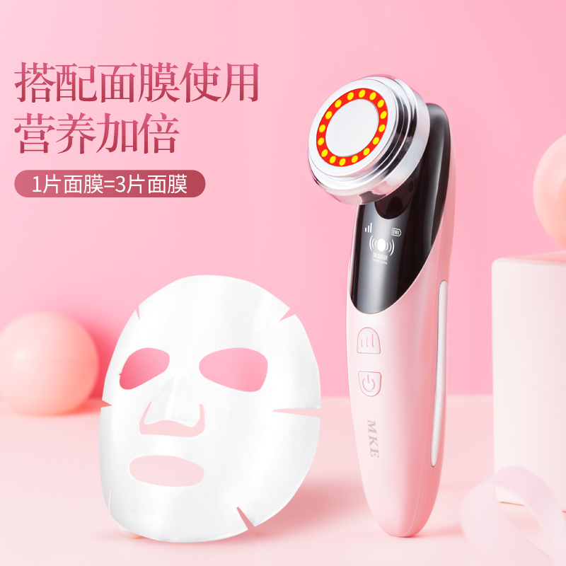 MKE美容仪器家用脸部仪器洗脸仪器导入仪面部洁面仪毛孔清洁器-选品库-美视角-网红自媒体平台-重庆果实电子科技有限公司