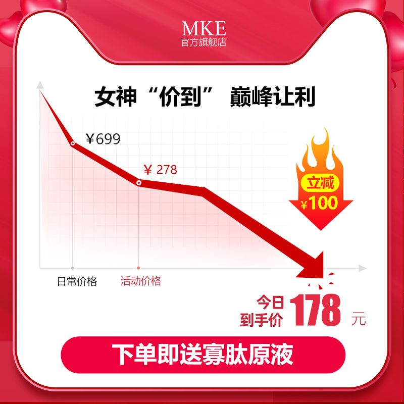 MKE美容仪器家用脸部仪器洗脸仪器导入仪面部洁面仪毛孔清洁器-选品库-美视角-网红自媒体平台-重庆果实电子科技有限公司