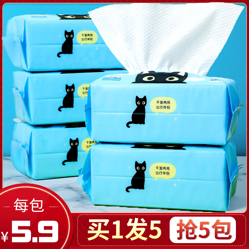 5包装 一次性洗脸巾纯棉洁面巾女专用无菌卸妆棉擦脸洗面纸屈臣氏-选品库-美视角-网红自媒体平台-重庆果实电子科技有限公司
