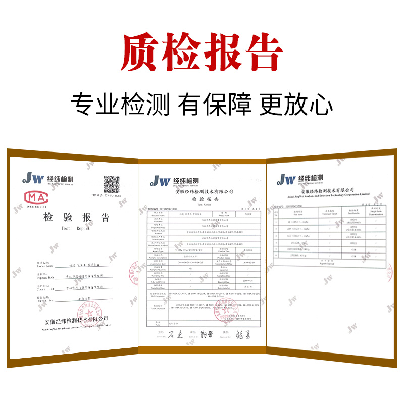 桃胶皂角米雪燕组合皂角米云南天然野生拉丝雪燕旗艦店正品雪莲子-选品库-美视角-网红自媒体平台-重庆果实电子科技有限公司