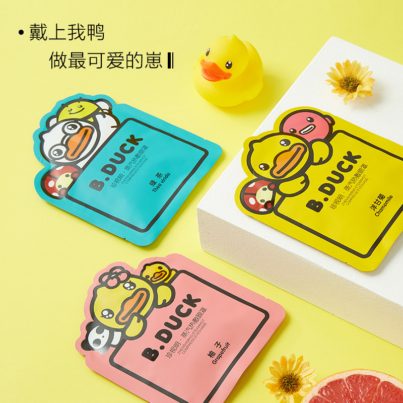 珍视明小黄鸭蒸汽眼罩热敷眼睛罩睡眠遮光发热加热眼贴缓解眼疲劳-选品库-美视角-网红自媒体平台-重庆果实电子科技有限公司