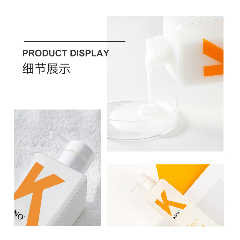 KONO洗发水控油清洁止痒蓬松香味持久留香洗发膏男女士正品500ml-选品库-美视角-网红自媒体平台-重庆果实电子科技有限公司