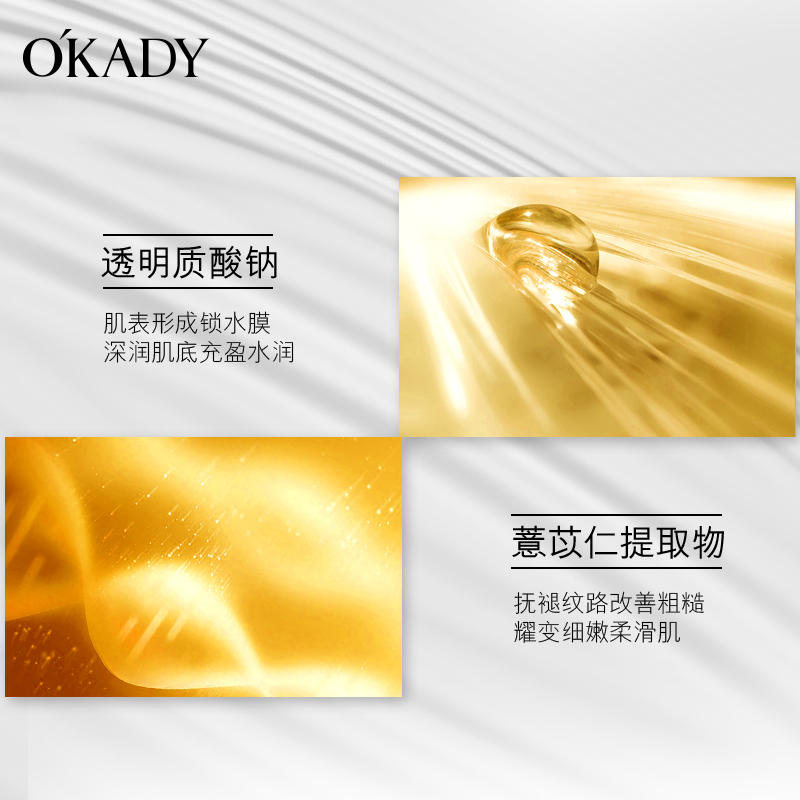 二裂酵母面膜女补水保湿修护提拉紧致收缩毛孔男女学生烟酰胺正品-选品库-美视角-网红自媒体平台-重庆果实电子科技有限公司